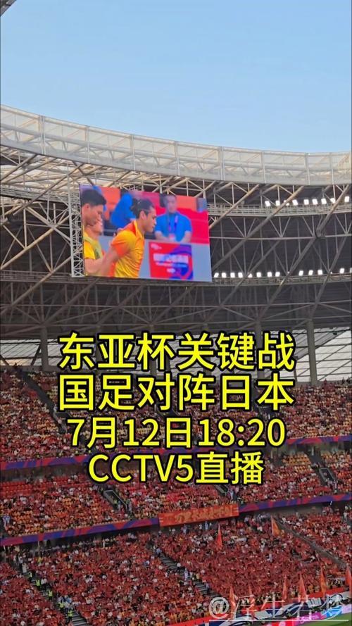 日本队晋级决赛 与中国队上演巅峰对决